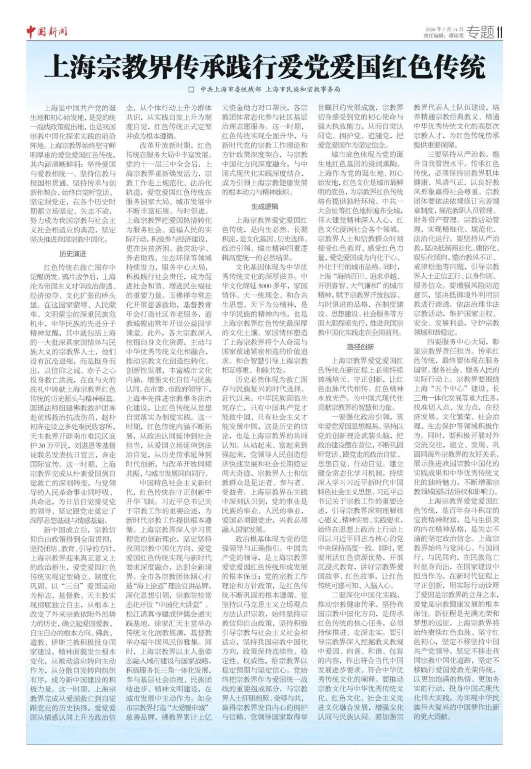 图片44.png