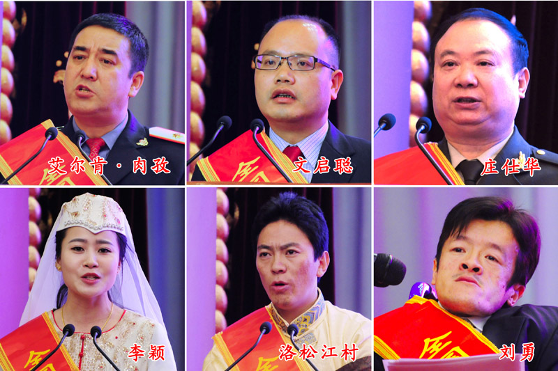全国民族团结进步模范事迹报告会在上海举行，演讲团成员的演讲风采。