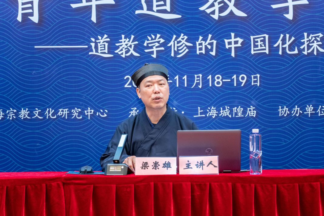 道协4.png