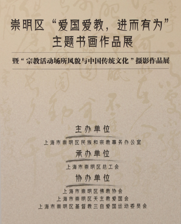 崇明1.png
