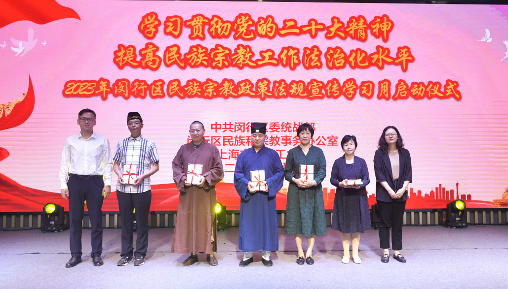 闵行2.png 闵行2.png