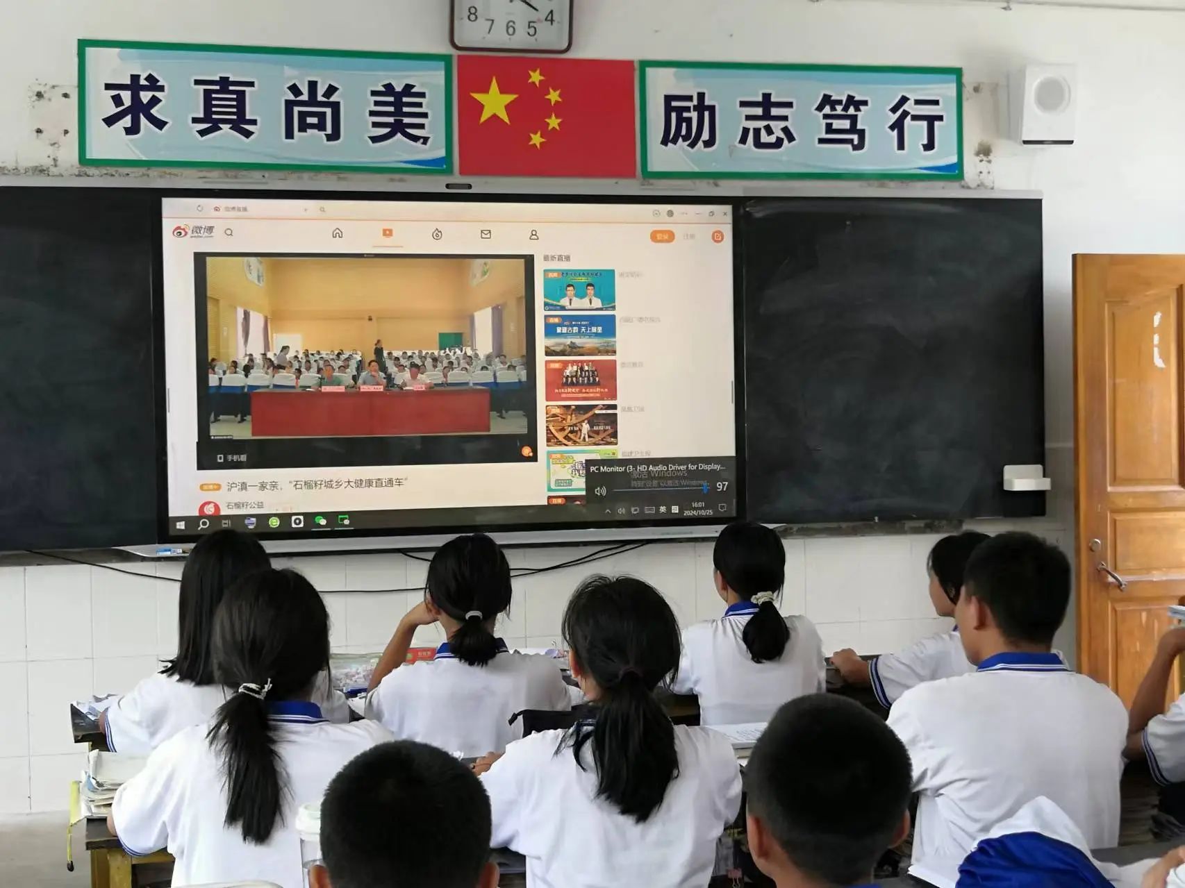 崇明2.jpg 崇明2.jpg