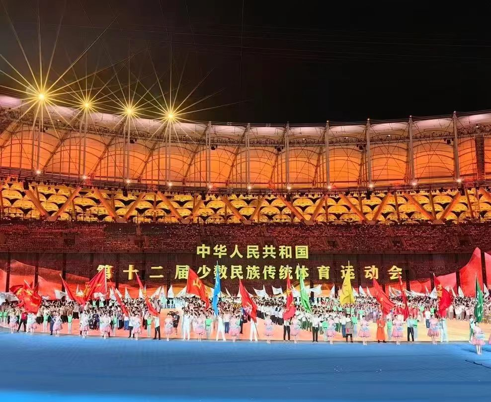 民族2.png