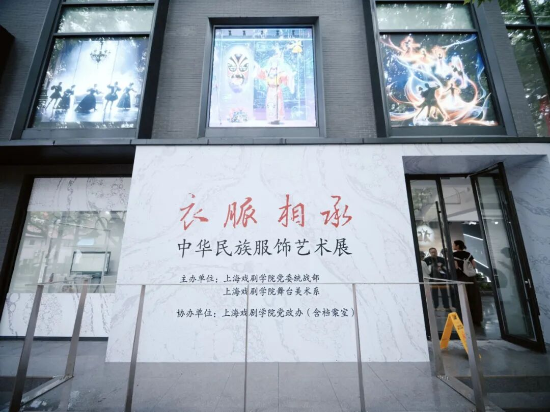 中华民族服饰艺术展：在这场展览中看见“衣”脉相承
