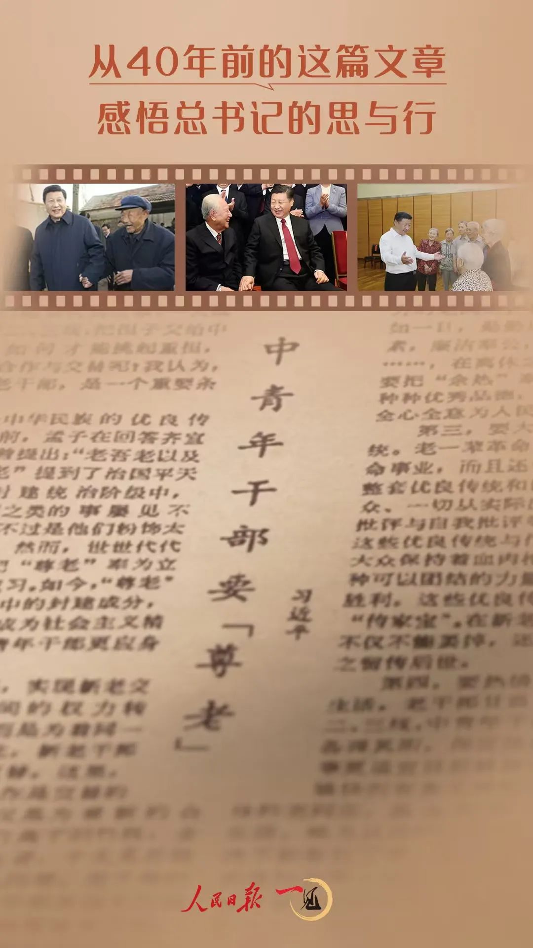 一见.jpg