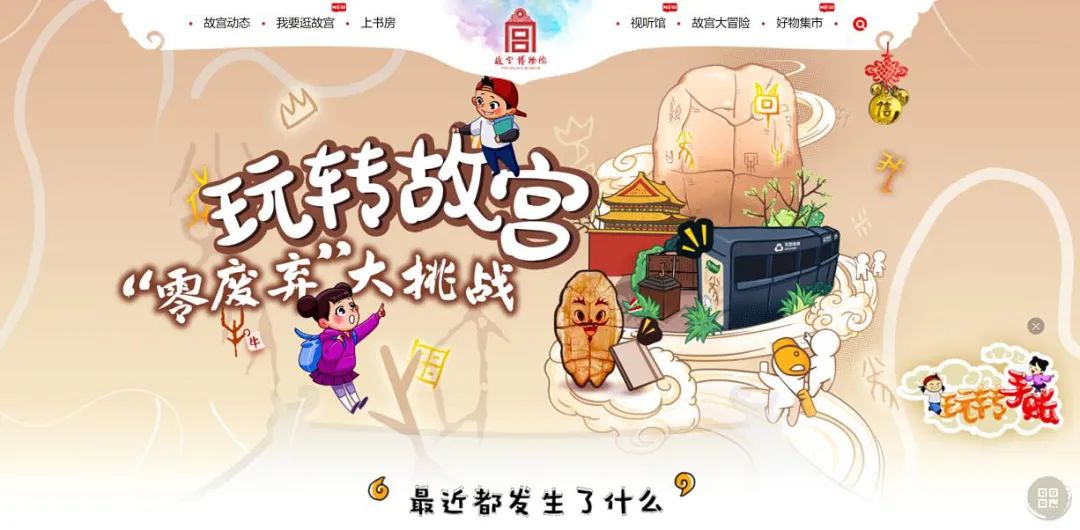 道中华15.jpeg