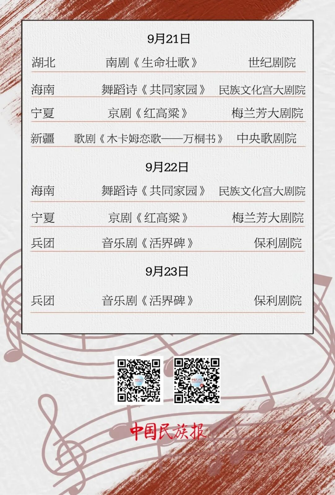 图片17.png