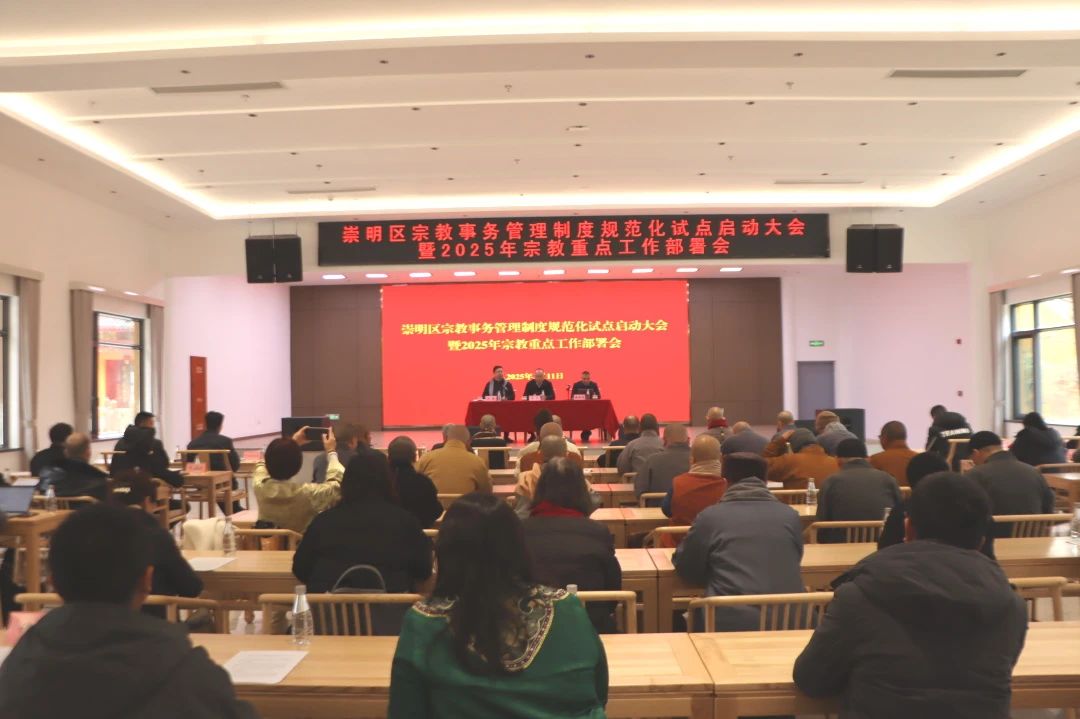 崇明1.jpg