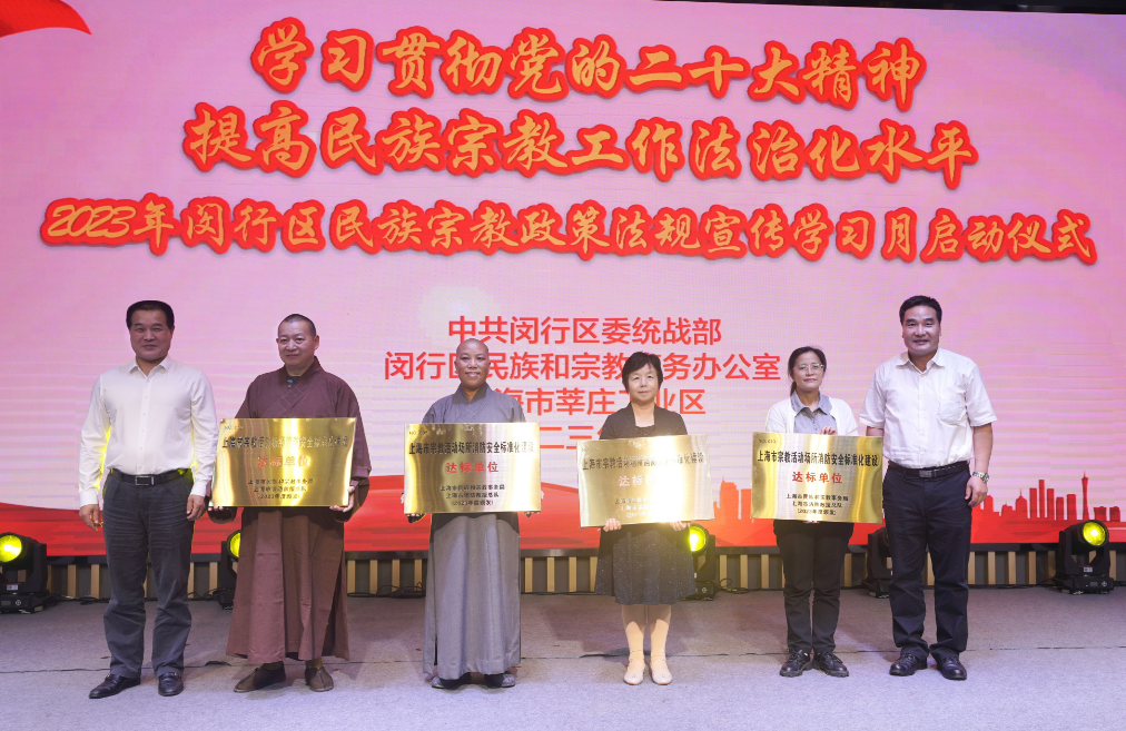 闵行3.png 闵行3.png