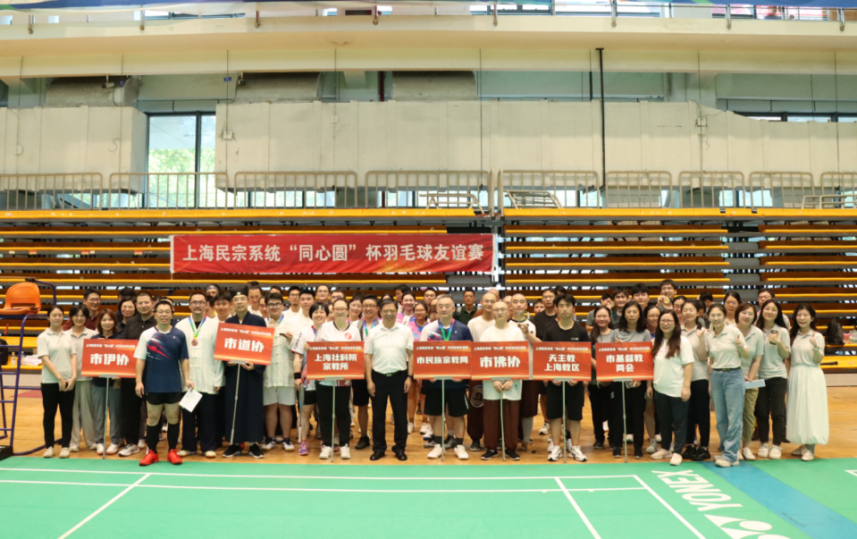 羽毛球2.png 羽毛球2.png