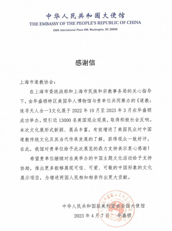 道教2.png
