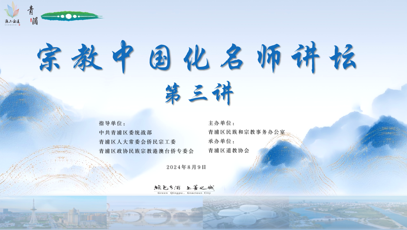 青浦1.png