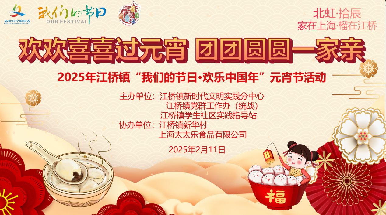 民俗4.png