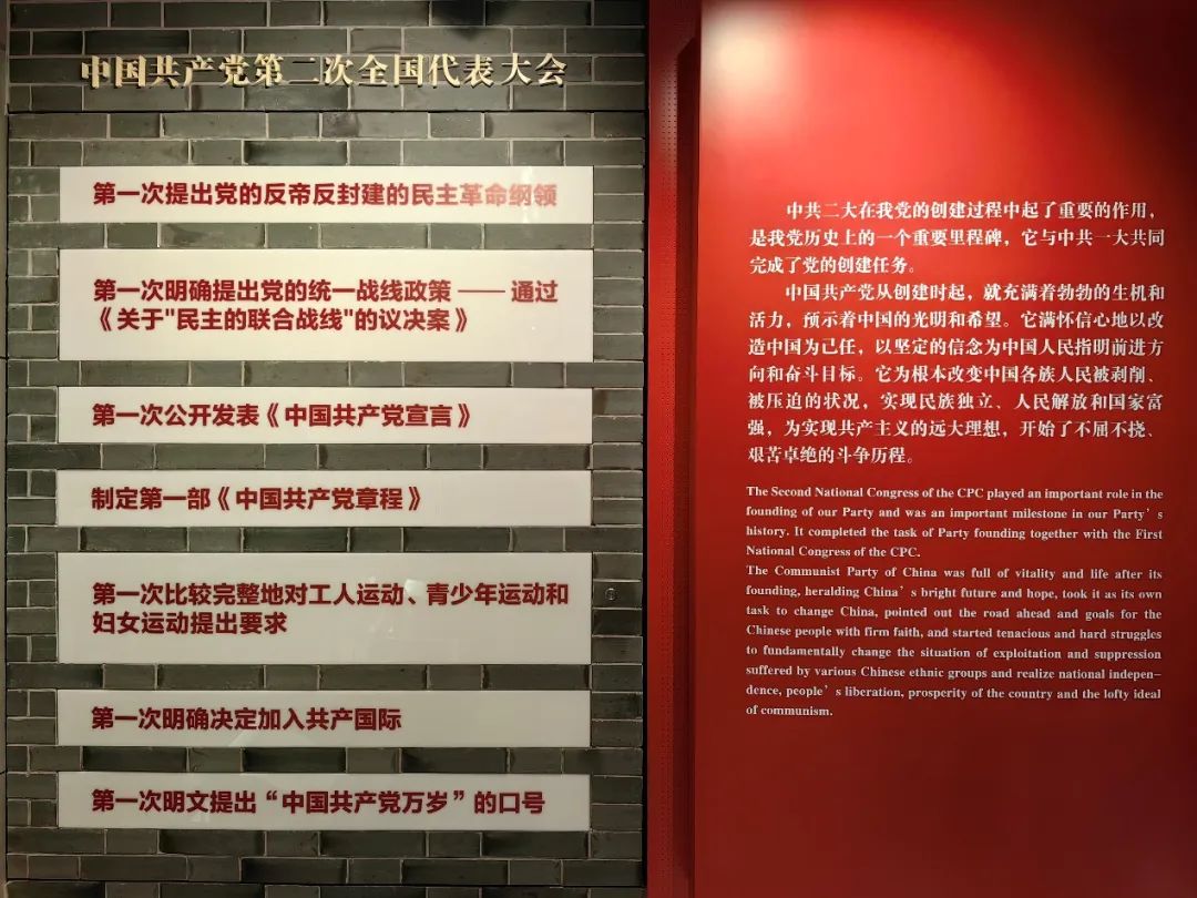 统战4.jpeg