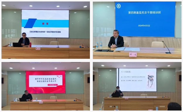 培训1.png