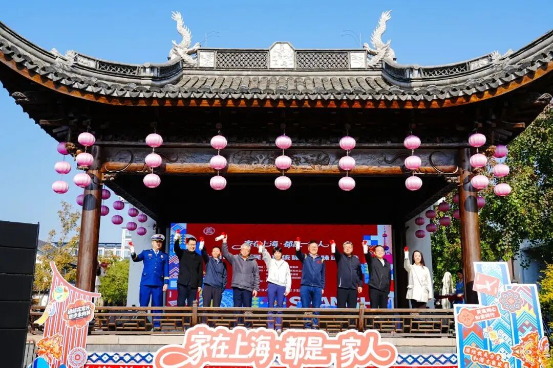 “家在上海·都是一家人”，来看市少数民族传统体育趣味运动会→