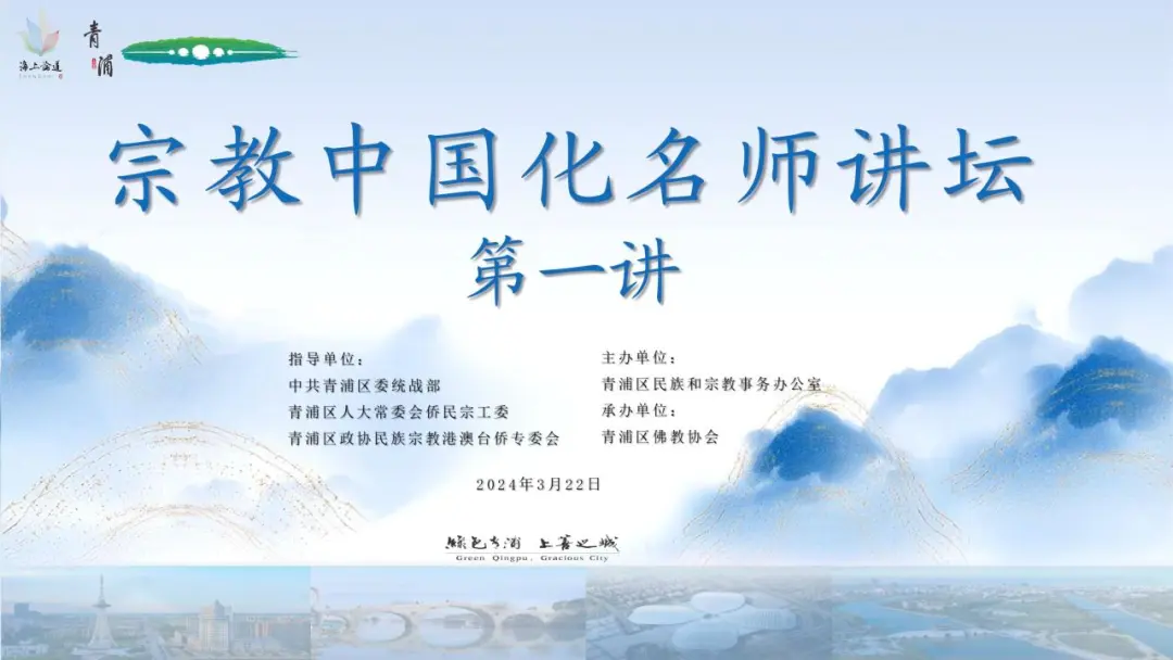 青浦1.jpg