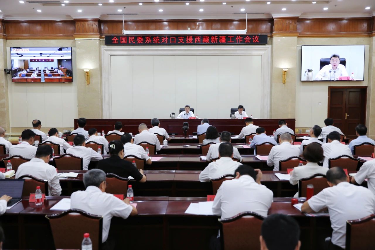 民委.jpg