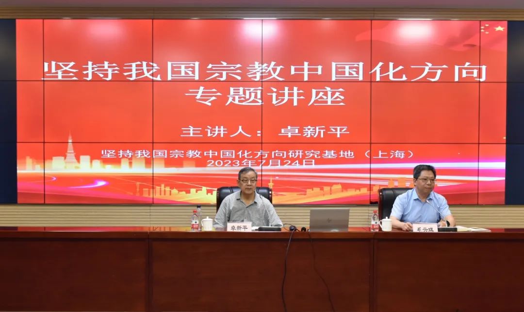 中国化2.jpeg