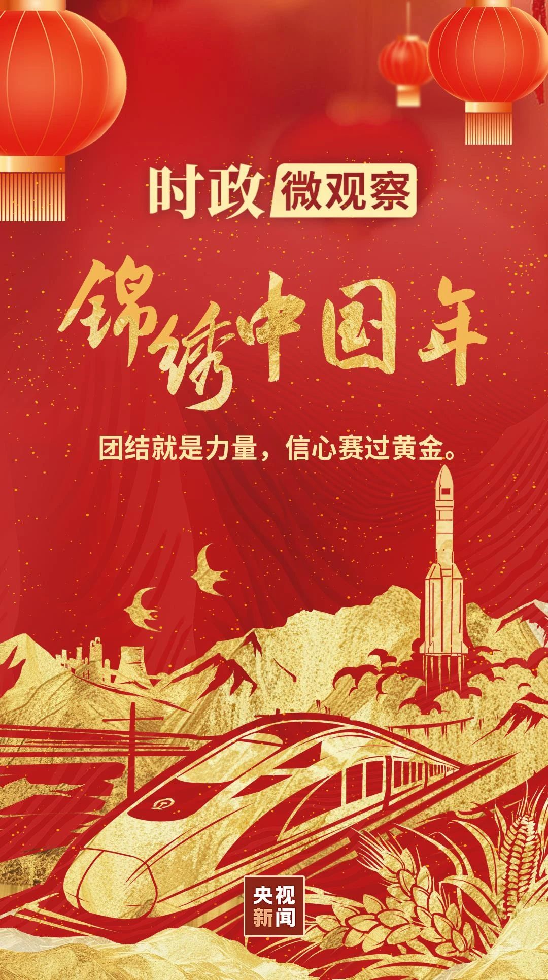 锦绣1.jpg