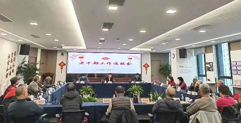 通报会.jpeg