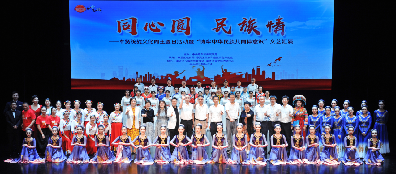 奉贤1.png 奉贤1.png