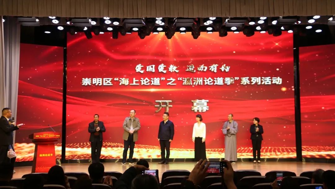 崇明1.jpeg