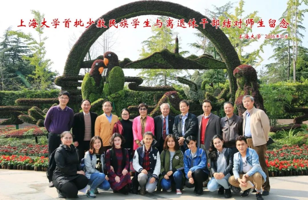 上海大学1.jpeg
