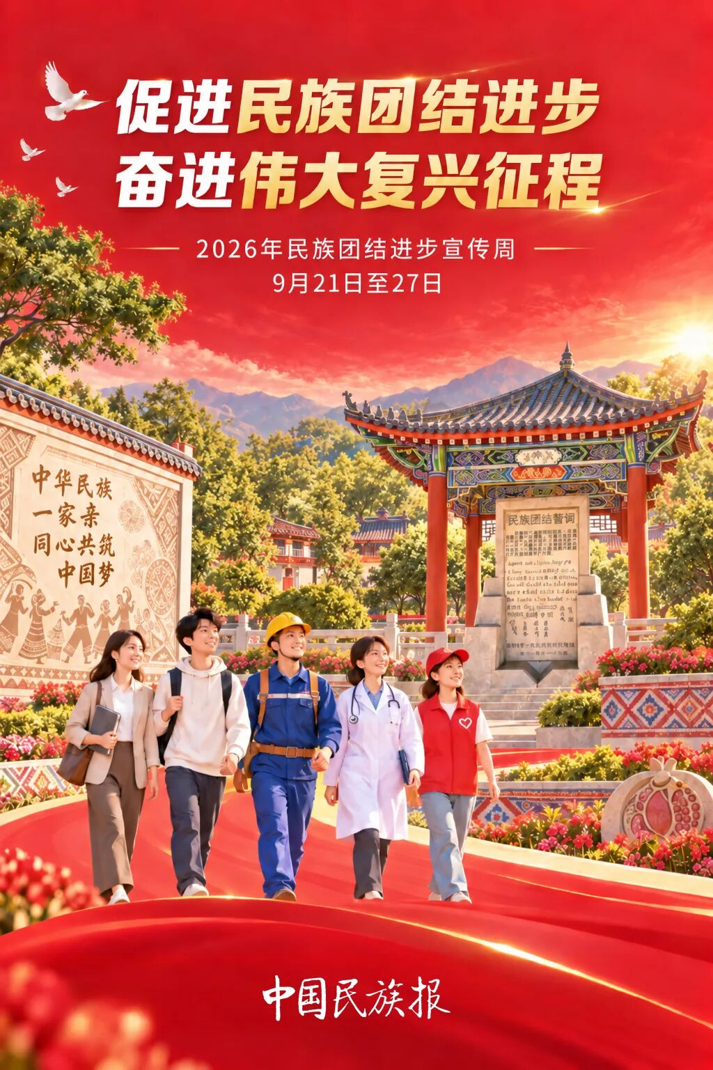图片19.png