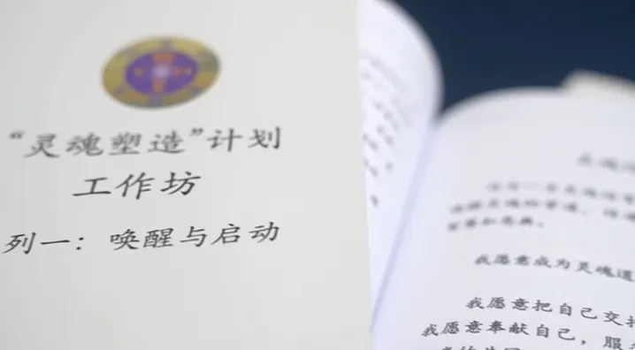灵修1.jpg