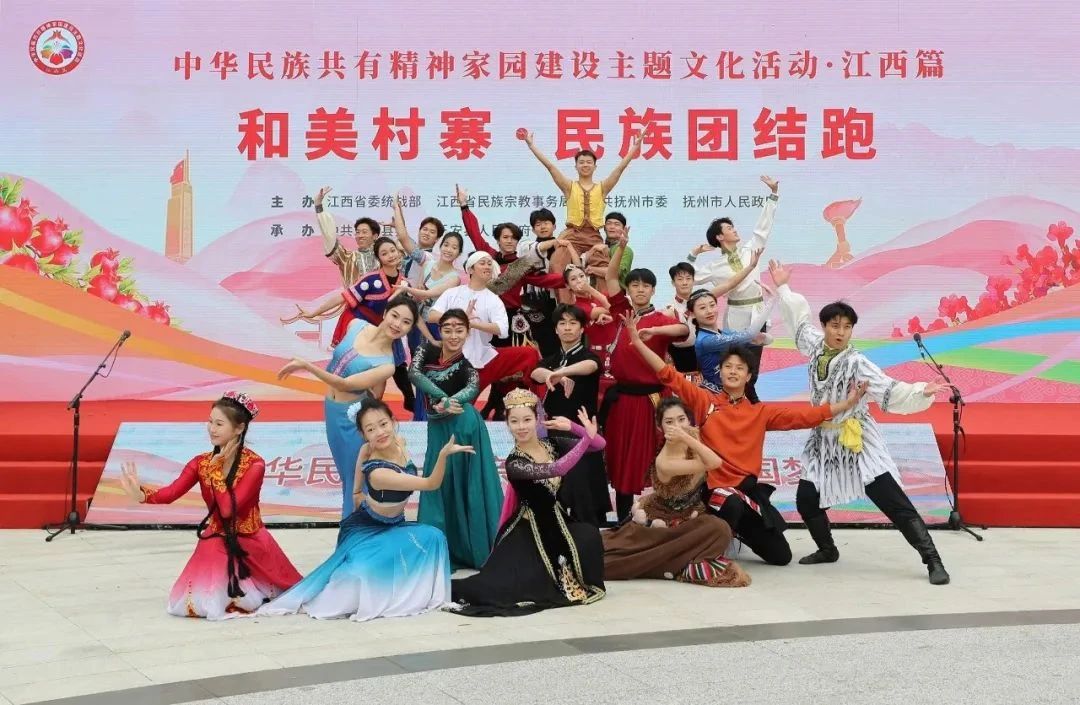 民族3.jpg