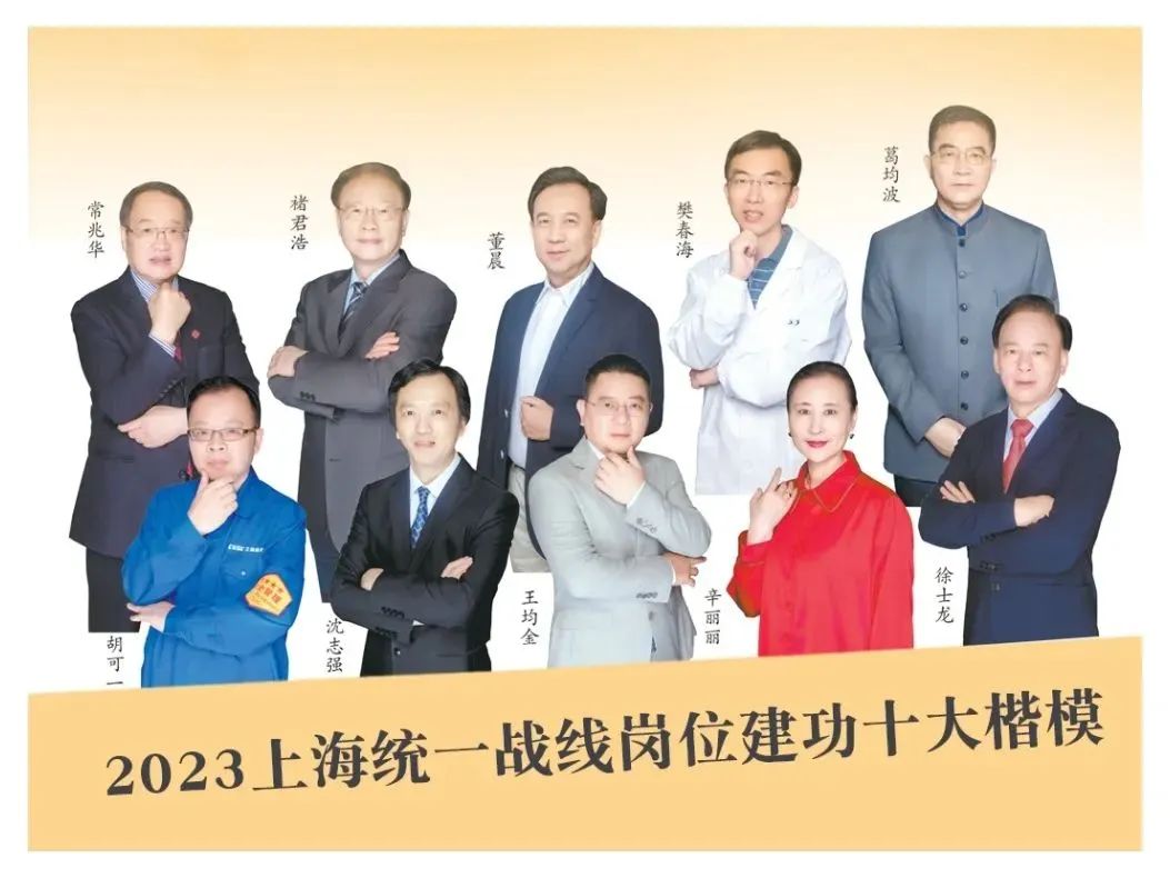 统战2.jpeg
