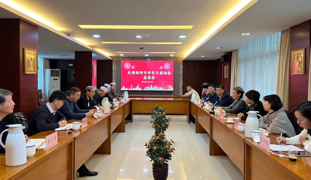 伊协.jpeg 伊协.jpeg