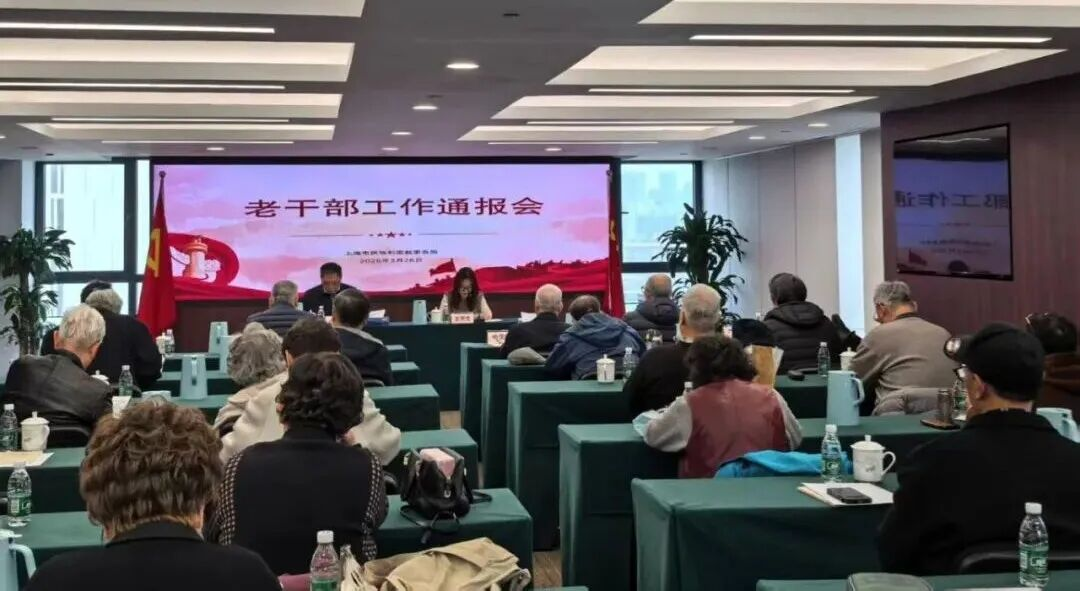 市民族宗教局召开老干部工作通报会