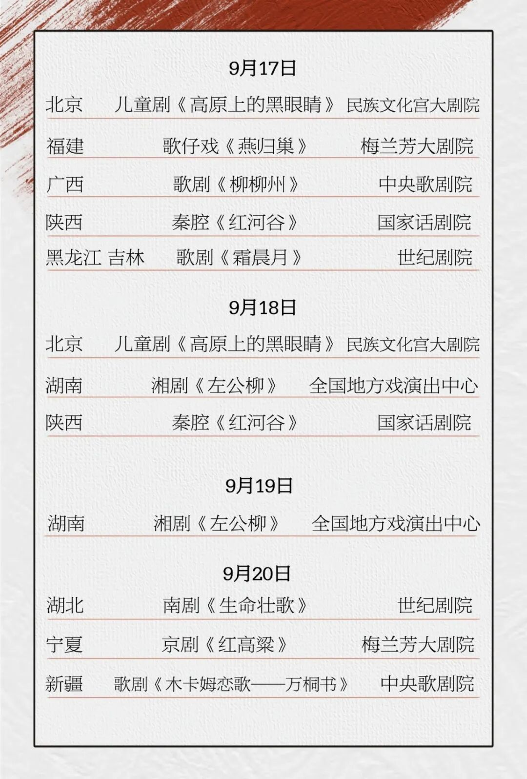 图片16.png
