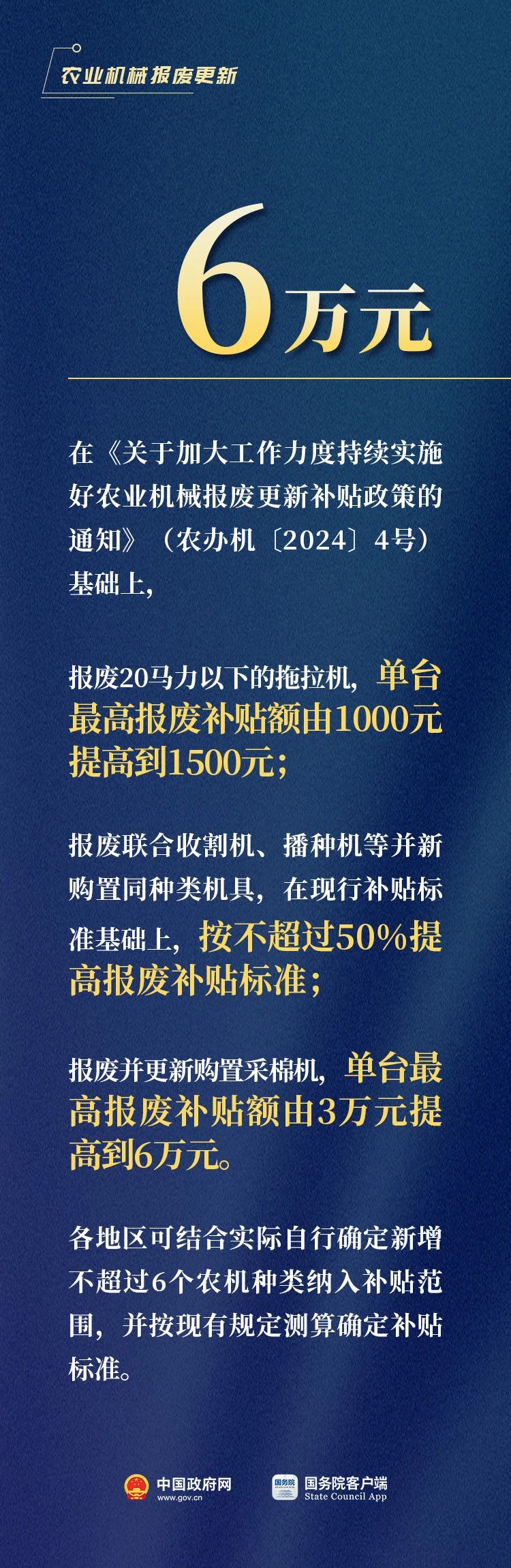 66.jpg