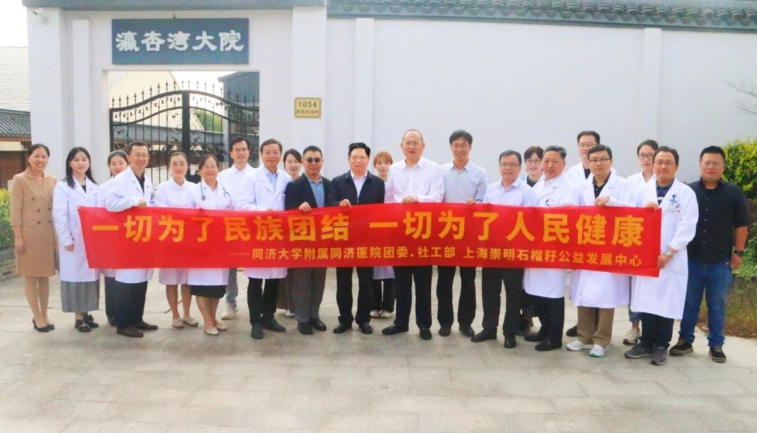 崇明1.jpg