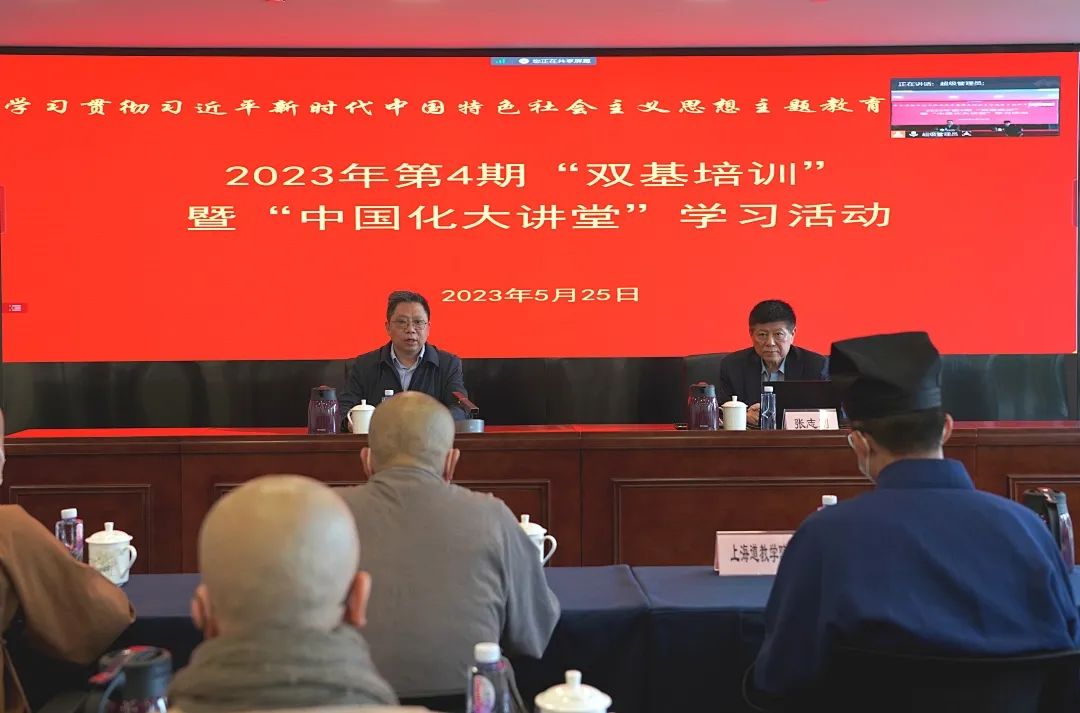 讲堂1.jpeg