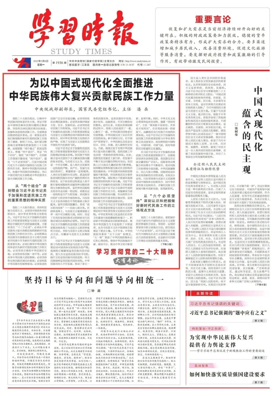 学习.jpeg