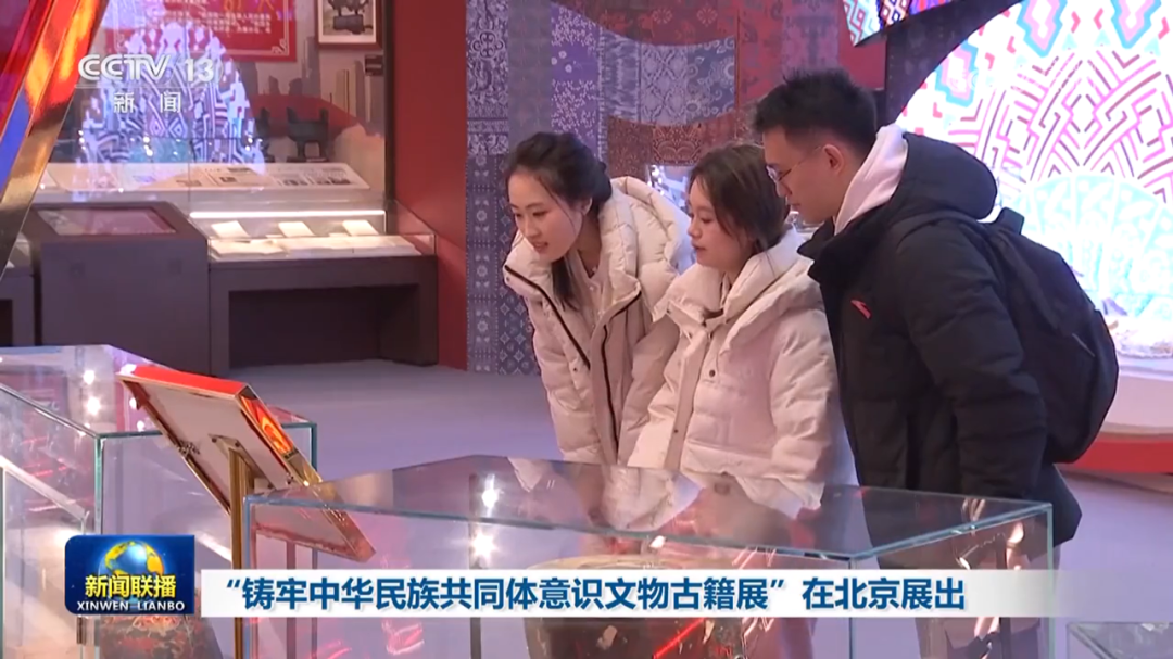 国家民委2.png