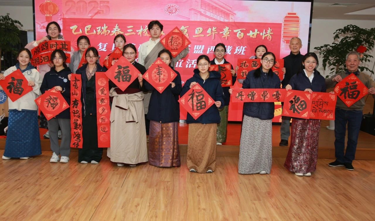 复旦29.jpg