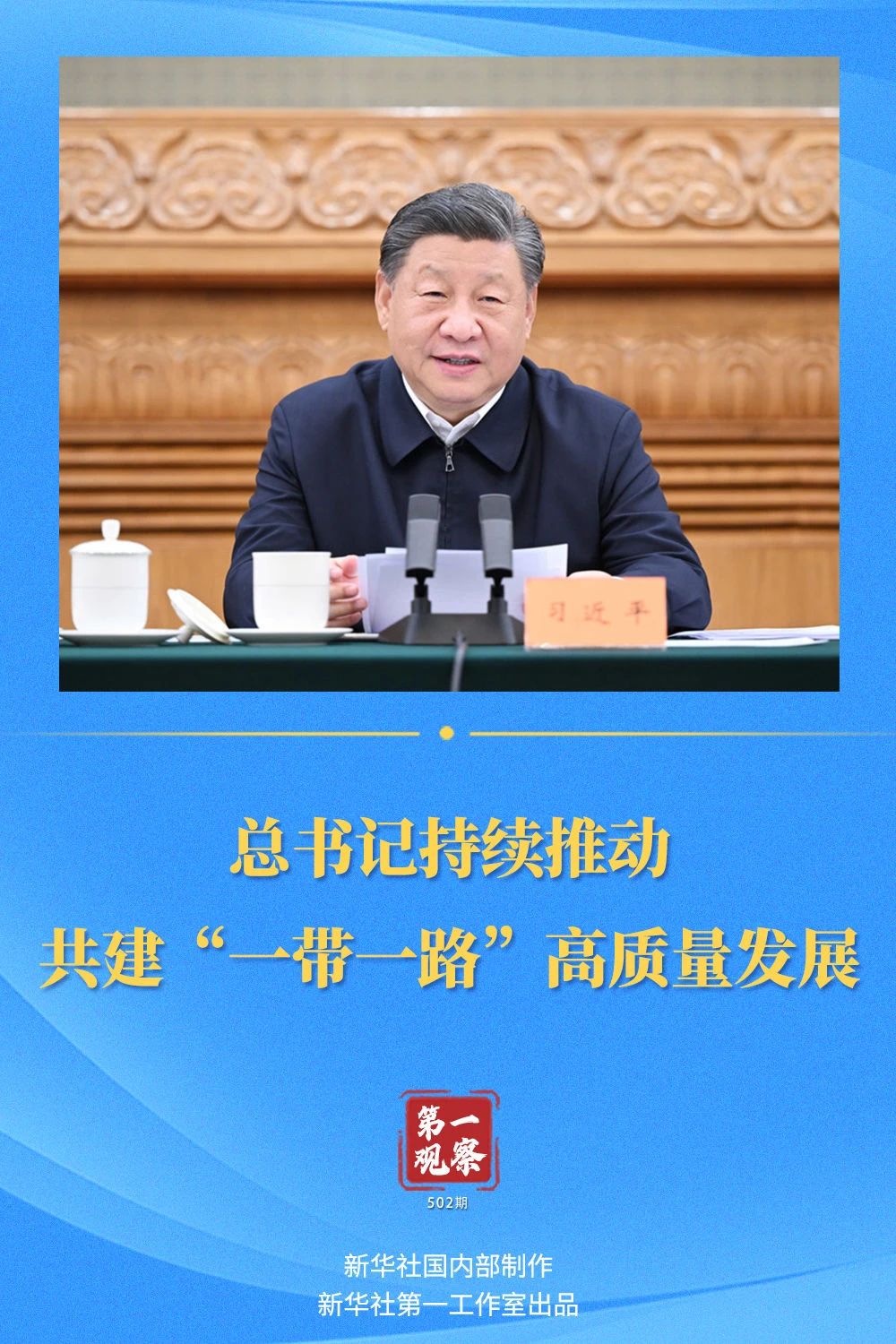 观察.jpg
