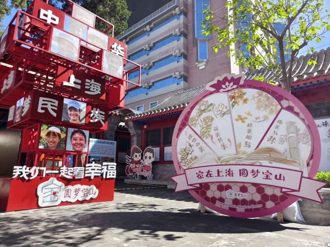 宝山1.jpg