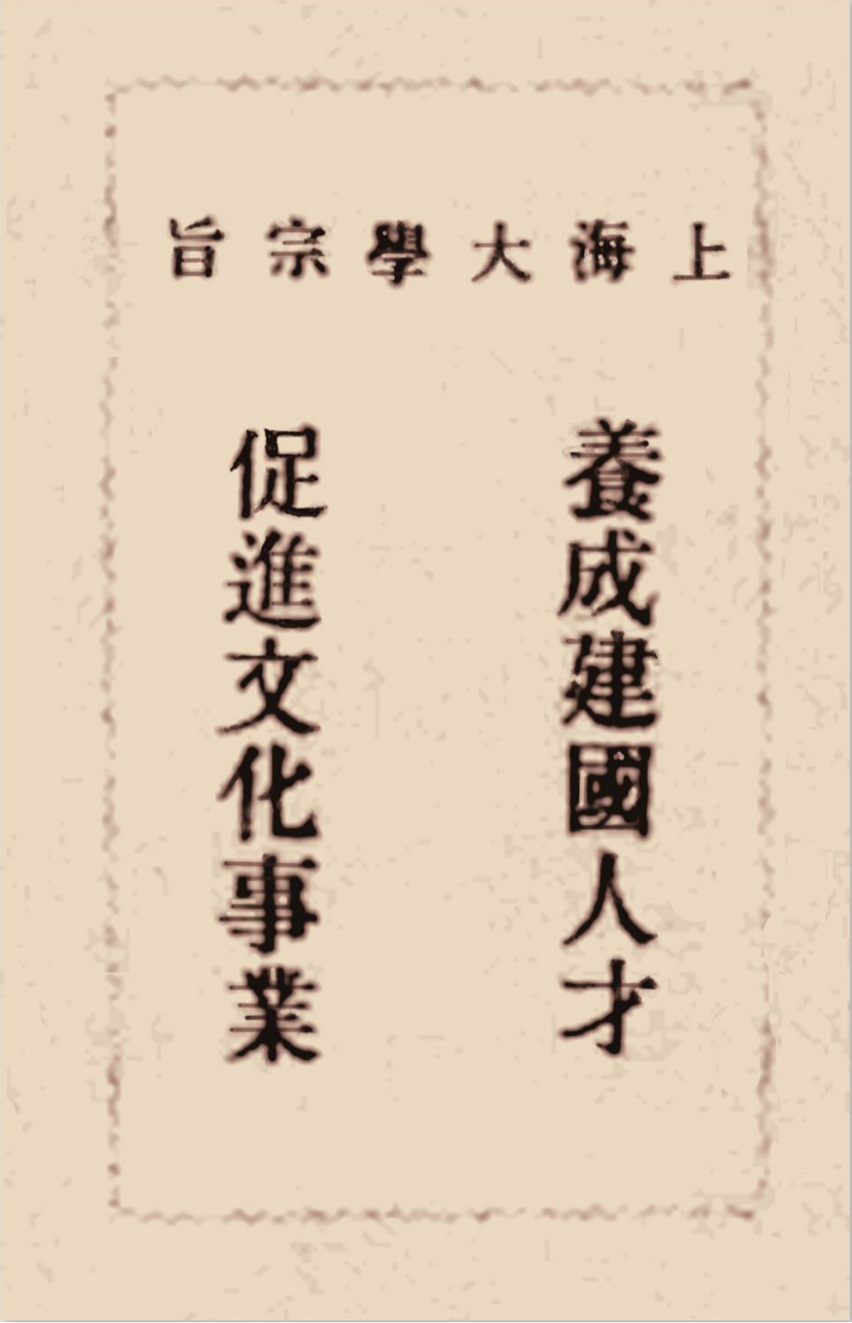 上海7.png