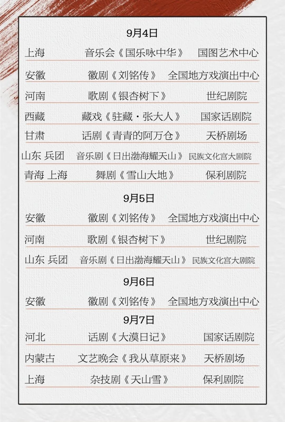 图片13.png