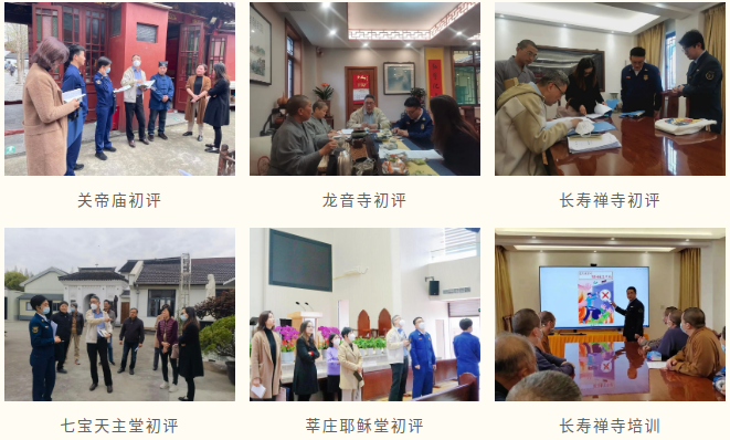 微信图片_20230410105354.png