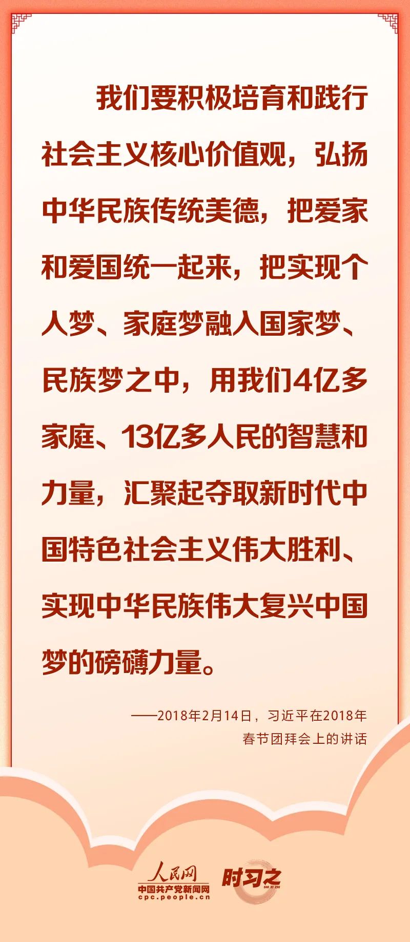 家国3.jpg