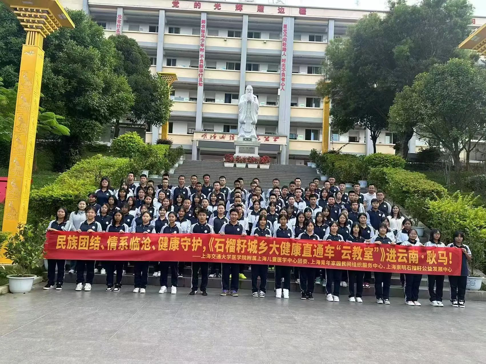 崇明5.jpg 崇明5.jpg