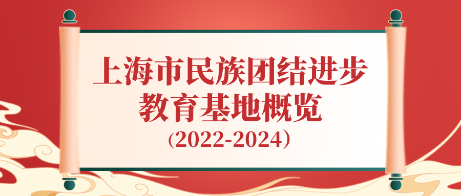 基地.png