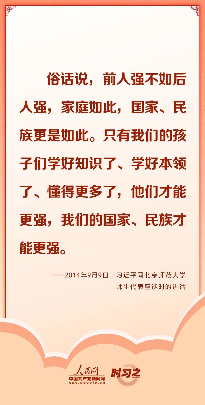 家国6.jpg